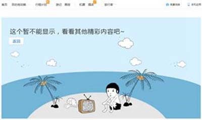 【官方说明】百度搜索标准死链官方文档