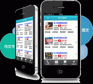 移动网站SEO优化指南