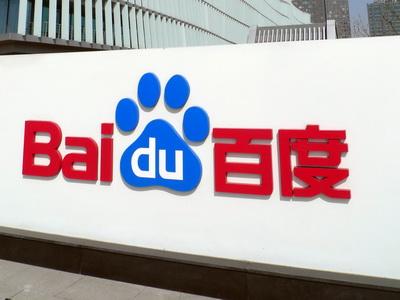 五条黑段子看透百度