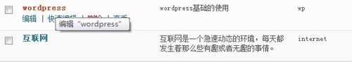 WordPress首页不显示特定分类文章