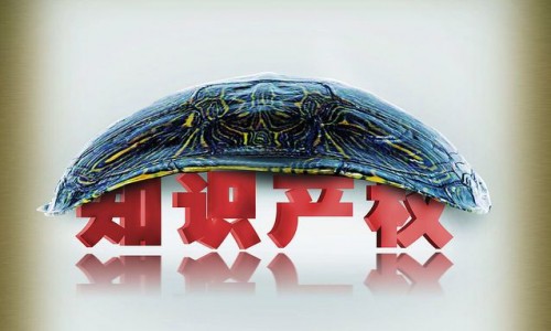 “一带一路”须保护企业知识产权