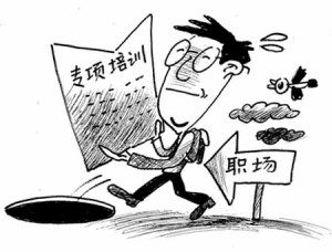 解析职场中关于签订劳动合同的“潜在风险”