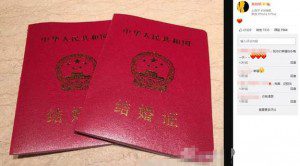 全民关注 黄晓明angelababy婚纱照曝光