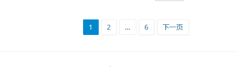 调用 WordPress 4.1 内置分页式导航