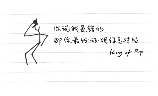 第十三次面试失败