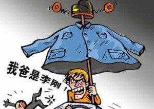 女职工暴打同事“我妈是站长” 站长回应：是我女儿