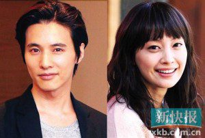 元彬李娜英秘密结婚 民俗村内婚礼照曝光