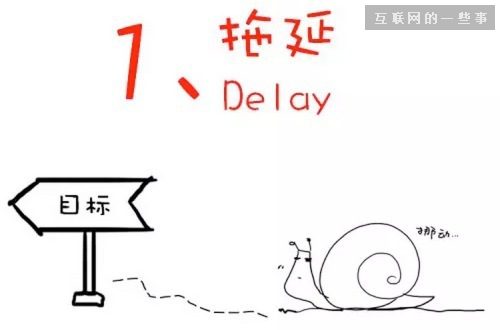 让偷走时间的工作逻辑滚蛋