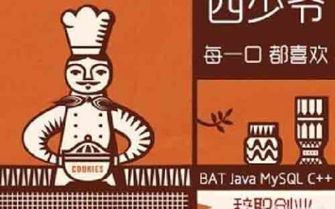 我为什么要辞职去卖肉夹馍 100天销售20万个肉夹馍