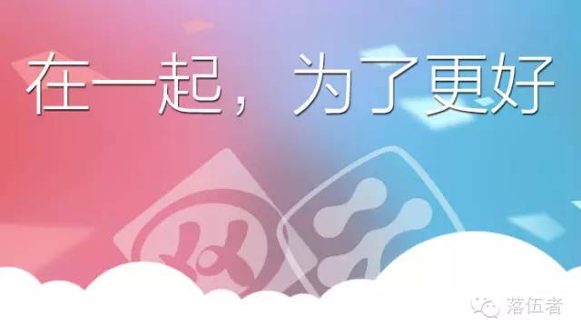 阿里云和中国万网彻底合并