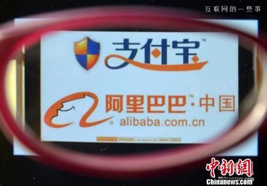 网络支付新规结束征民意 免费跨行转账或终结