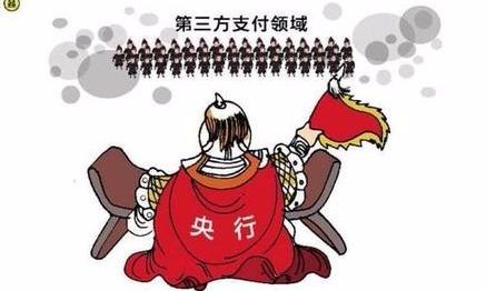 苛刻监管第三方支付是刻舟求剑