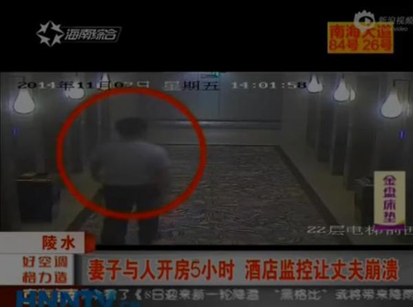妻子与校长开房 两人在校内关系暧昧