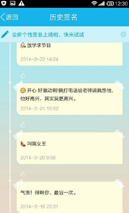 95后女大学生爱上高中老师 晒开房照挑衅师母