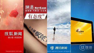 门户不会死，只不过是换了一种生存方式