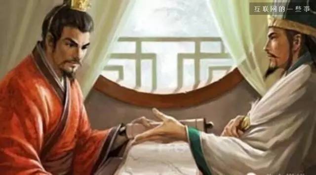 管理层必学!刘备如何面试诸葛亮?