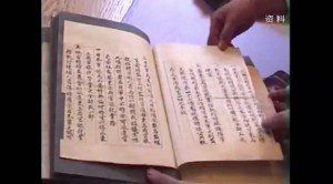 历史 | 纪念“九·一八” 你应当铭记的四个“第一”