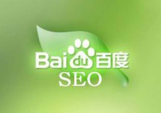 百度蝶变行动干货：网站SEO、页面抓取等问题答疑