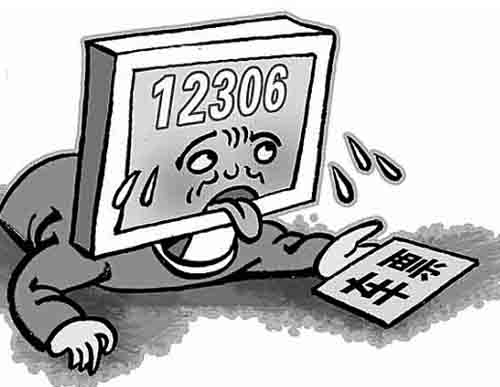 网友：我被铁路12306拉黑了 12306开始封IP地址？