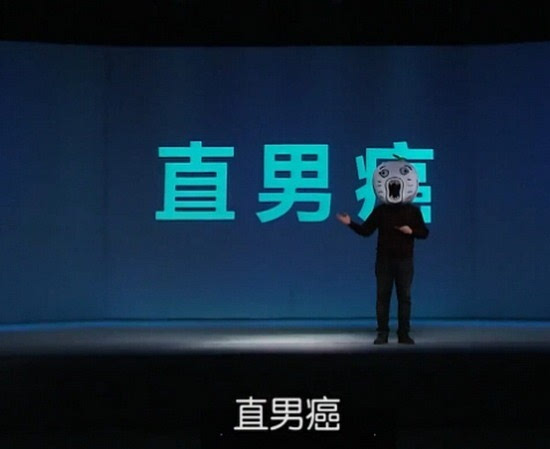 中国有4成直男癌 什么是直男癌？你身边有么？