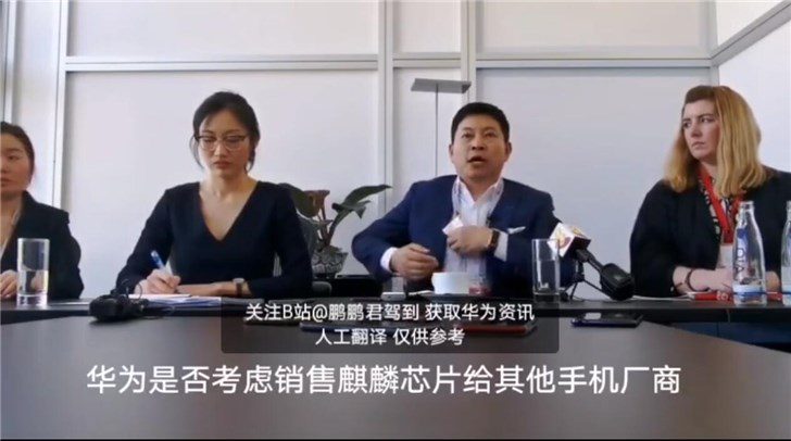 若谷歌服务不能用 华为P40或将首发鸿蒙系统