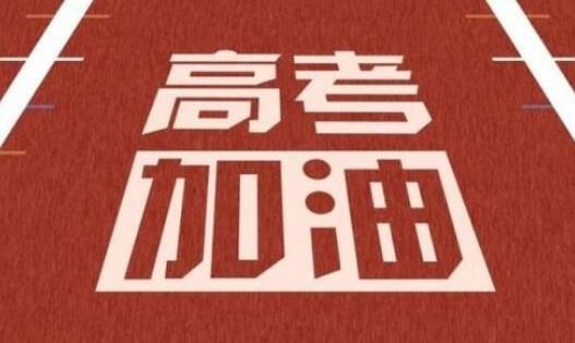 妈妈将孩子高考准考证当废品卖了