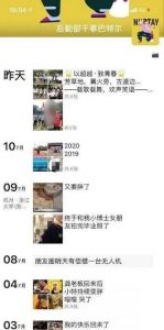 浙大犯强奸罪学生成绩单曝光：排名倒数，网曝曾强迫小学妹发生关系