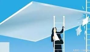 职场天花板是什么意思？
