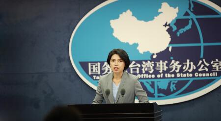 两岸进入准战争状态?国台办回应