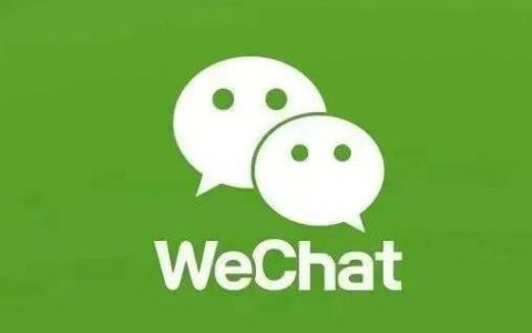 法院驳回美国司法部禁止在应用商店下载WeChat的上诉