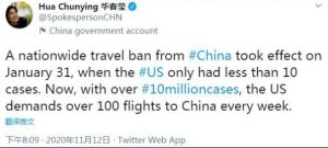 华春莹发推讽刺美国政府双标
