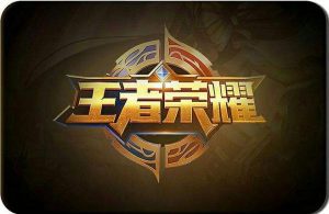 11月《王者荣耀》全球收入2.3亿美元