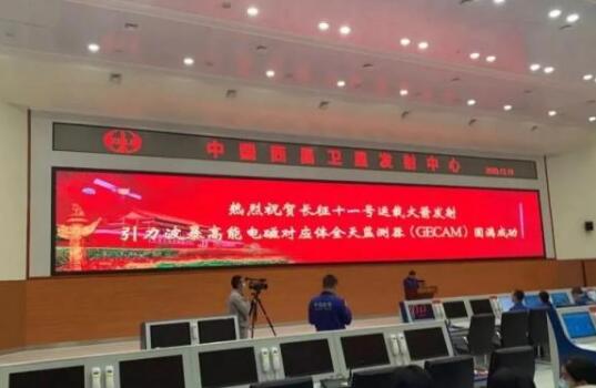 中国一箭双星再次发射成功