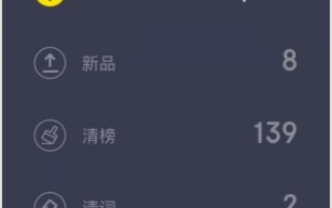 百度只收录主域但不收录带www的域名的解决方法