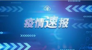 特朗普正式成为2020年美国共和党总统候选人
