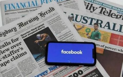 澳修订媒体法案 脸书将恢复澳大利亚新闻内容