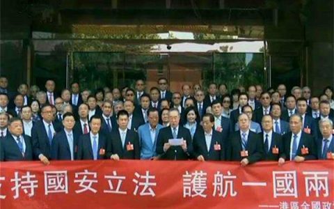 港媒:香港选委会将新增300人