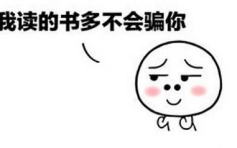 2020年十大健康谣言，你听过几条？