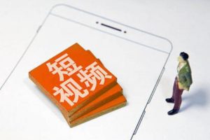 逾70家影视传媒企业联合声明将打击短视频搬运