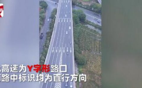 高速路口62万车主违章？官方回应