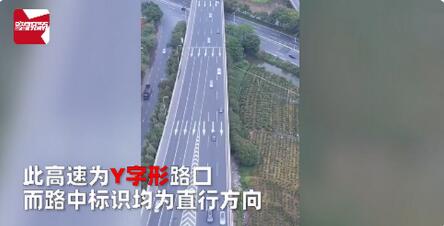 高速路口62万车主违章？官方回应