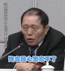 代表的河南话版中国加油顺口溜火了