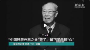 阿里巴巴注册“躺平”商标