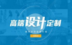 深圳网站制作公司哪家好？网站建设有哪些好处？