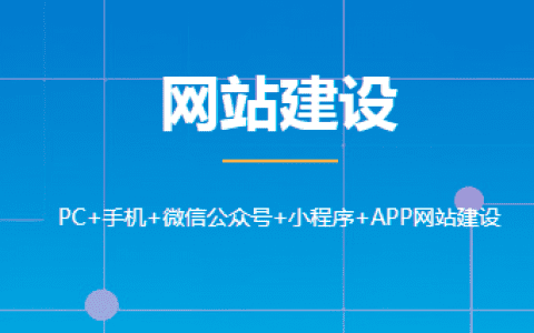 学校网站建设方案主要包含哪些内容呢?