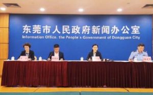 新华学院东莞校区2万师生不得离校