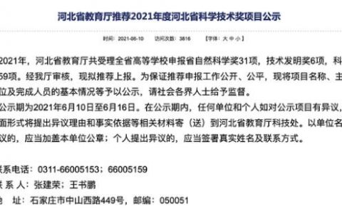 大学教授称已推翻爱因斯坦相对论
