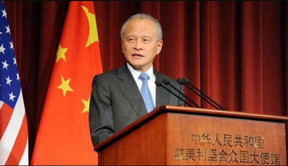 中国驻美大使崔天凯发表辞别信