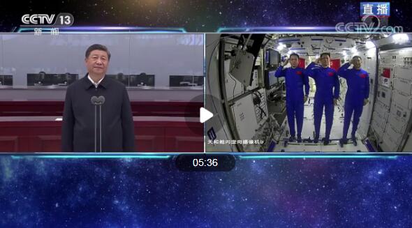 习近平同神舟十二号航天员通话！