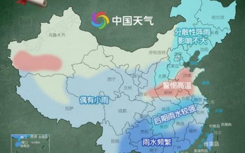 2021高考天气地图出炉 get装备指南不用愁